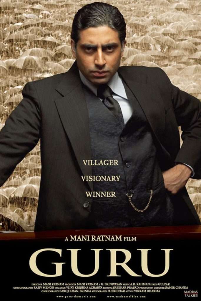 Top 10 movies every Entrepreneur must see 7 Guru